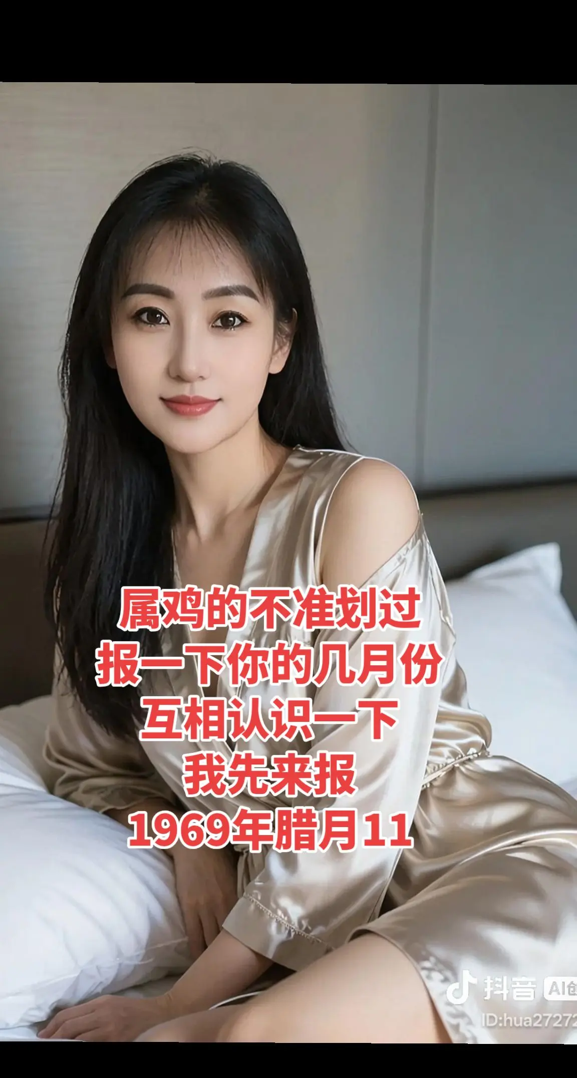 ai创作 创作者中心 创作灵感早上好朋友
