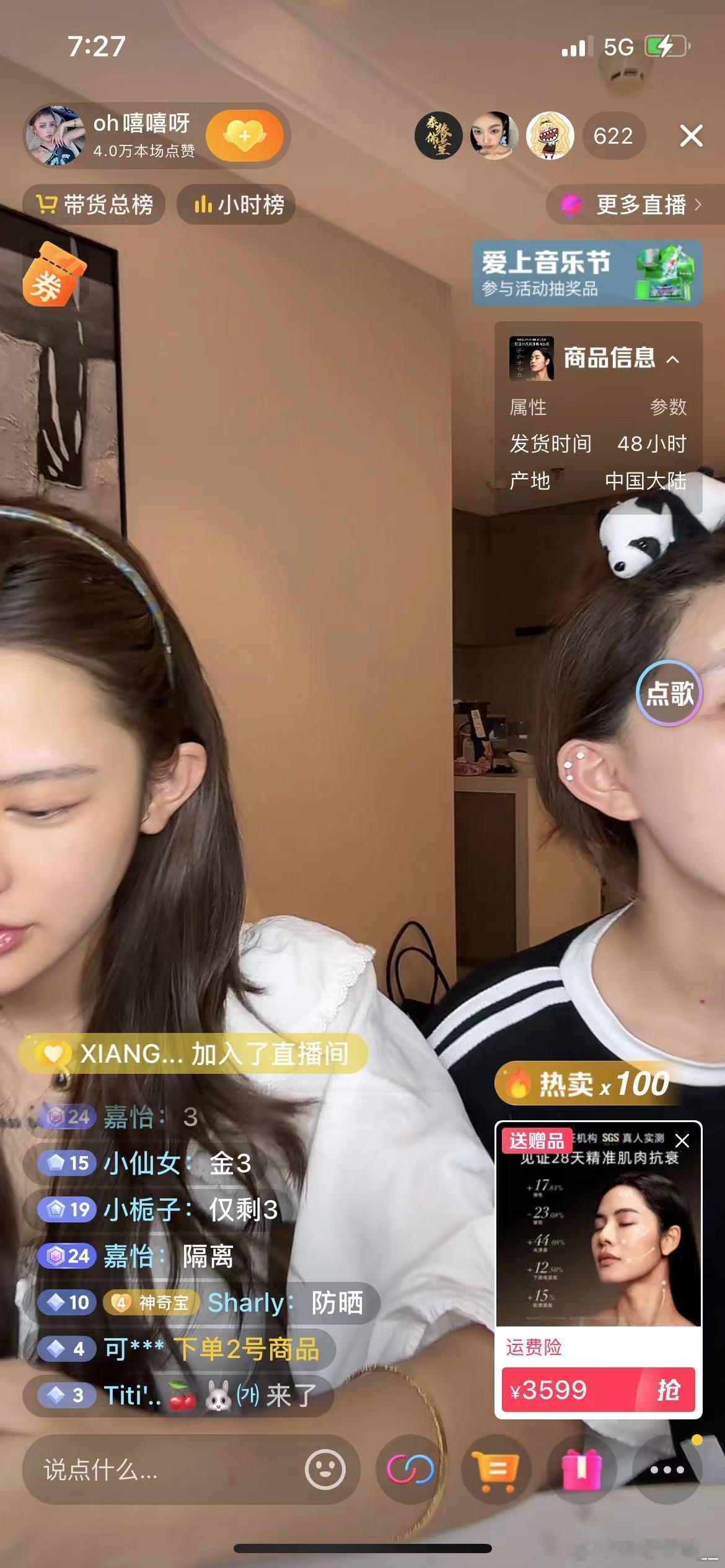 劳模上了 ​​​