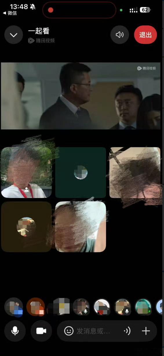 腾讯神秘AI项目曝光 果然是做社交的，据曝光，新版本的元宝疑似上线“社交+AI+