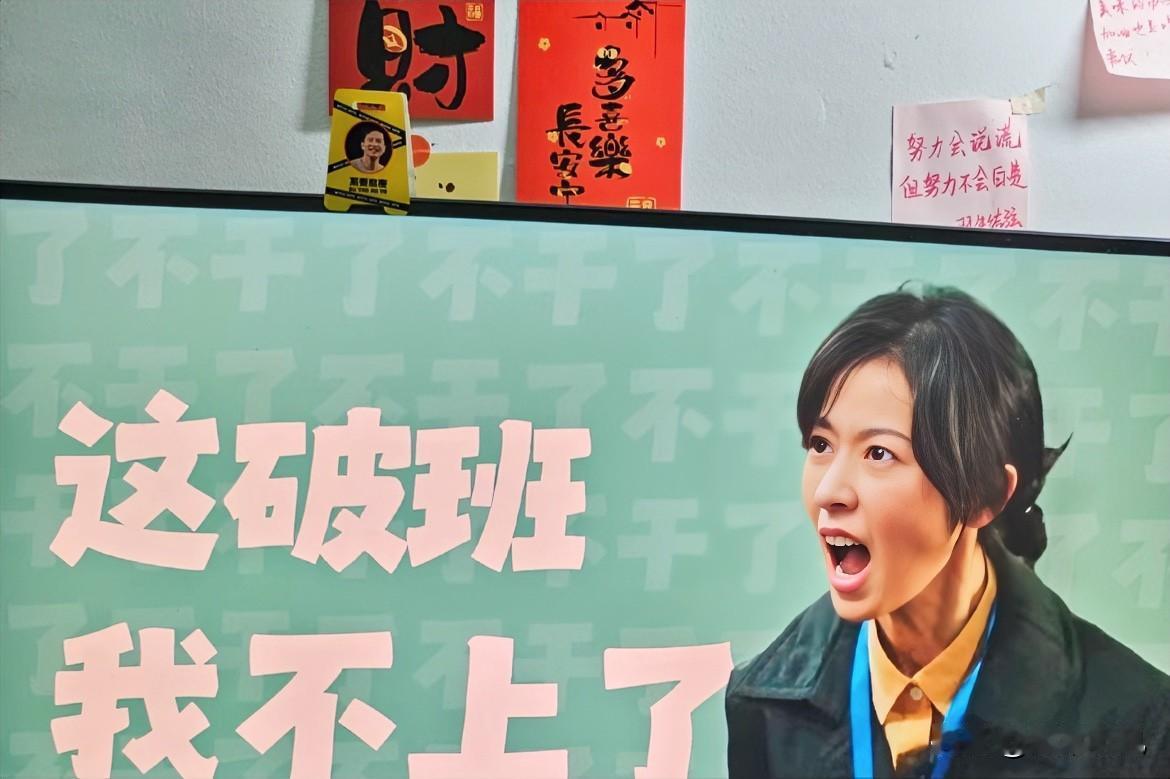 早就料到了，
深更半夜偷偷官宣离职，
属实让人心里发凉！

这家公司终究没留半分