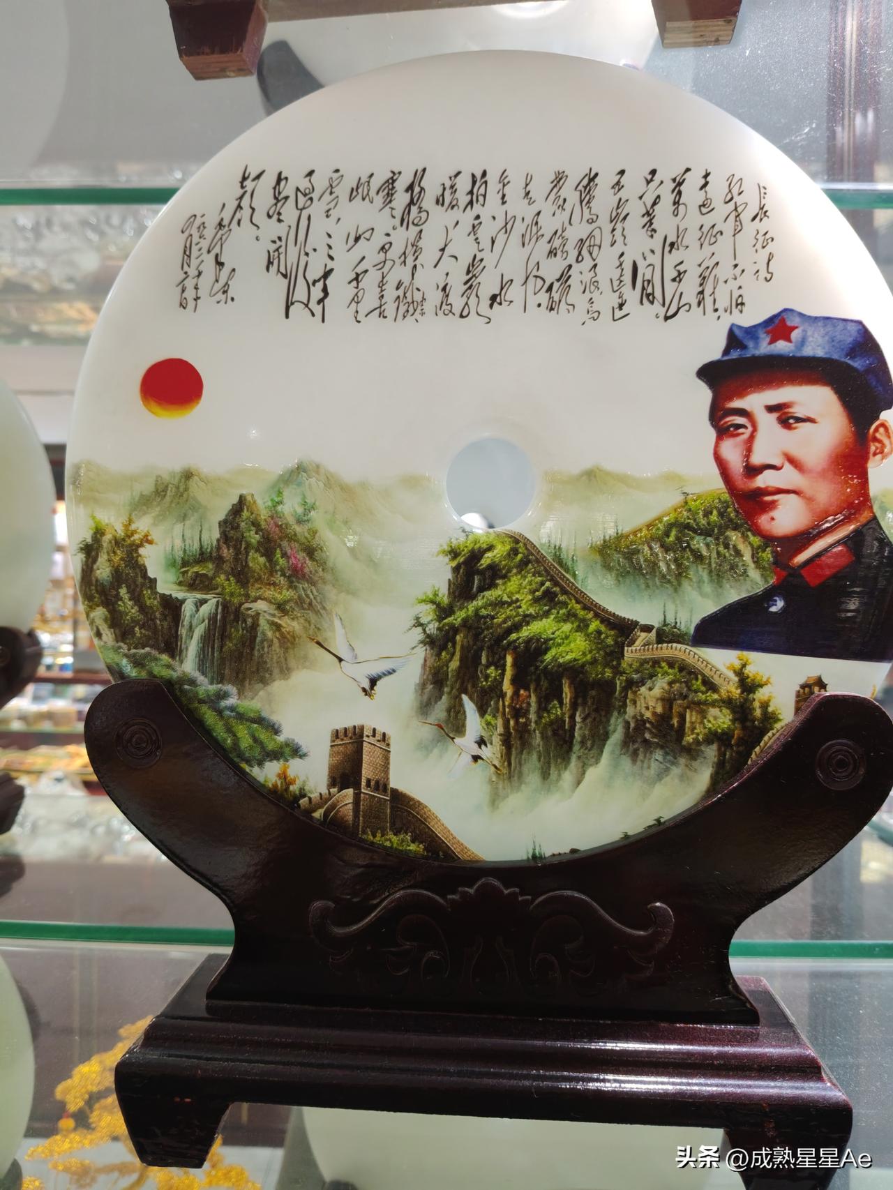 2026 年9 月 6 号的 21 点，正在东北旅游的第三个地点山海关附近的东戴