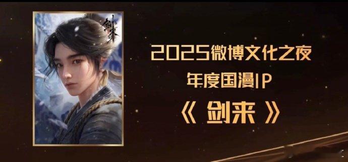 剑来全面开花的年度国漫IP沉浸式体验浩然天下！《剑来》动画中“剑气长城”一幕泼墨