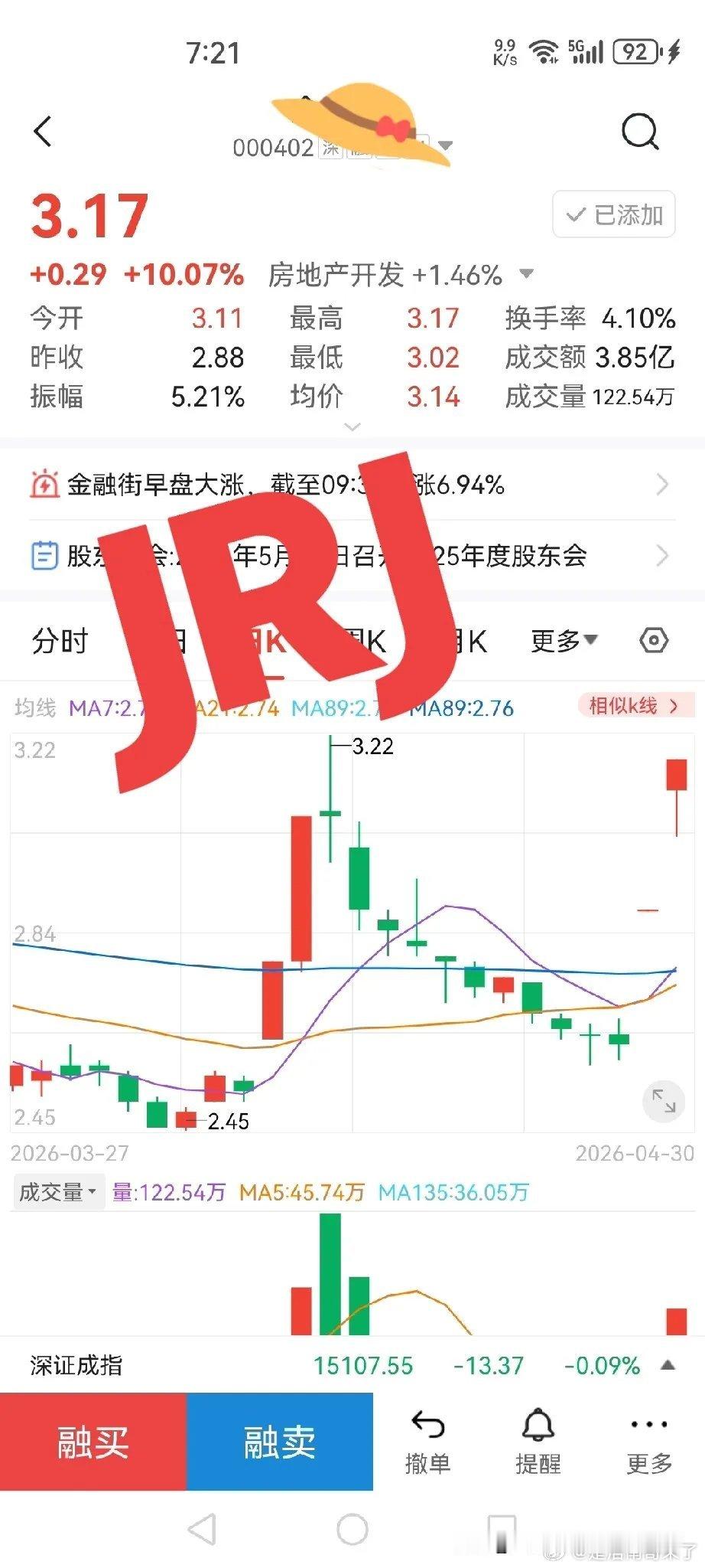 复盘新发现：89线，黑马起爆点，牛股发源地，8元短线爆发潜力股？？在不在你的自选