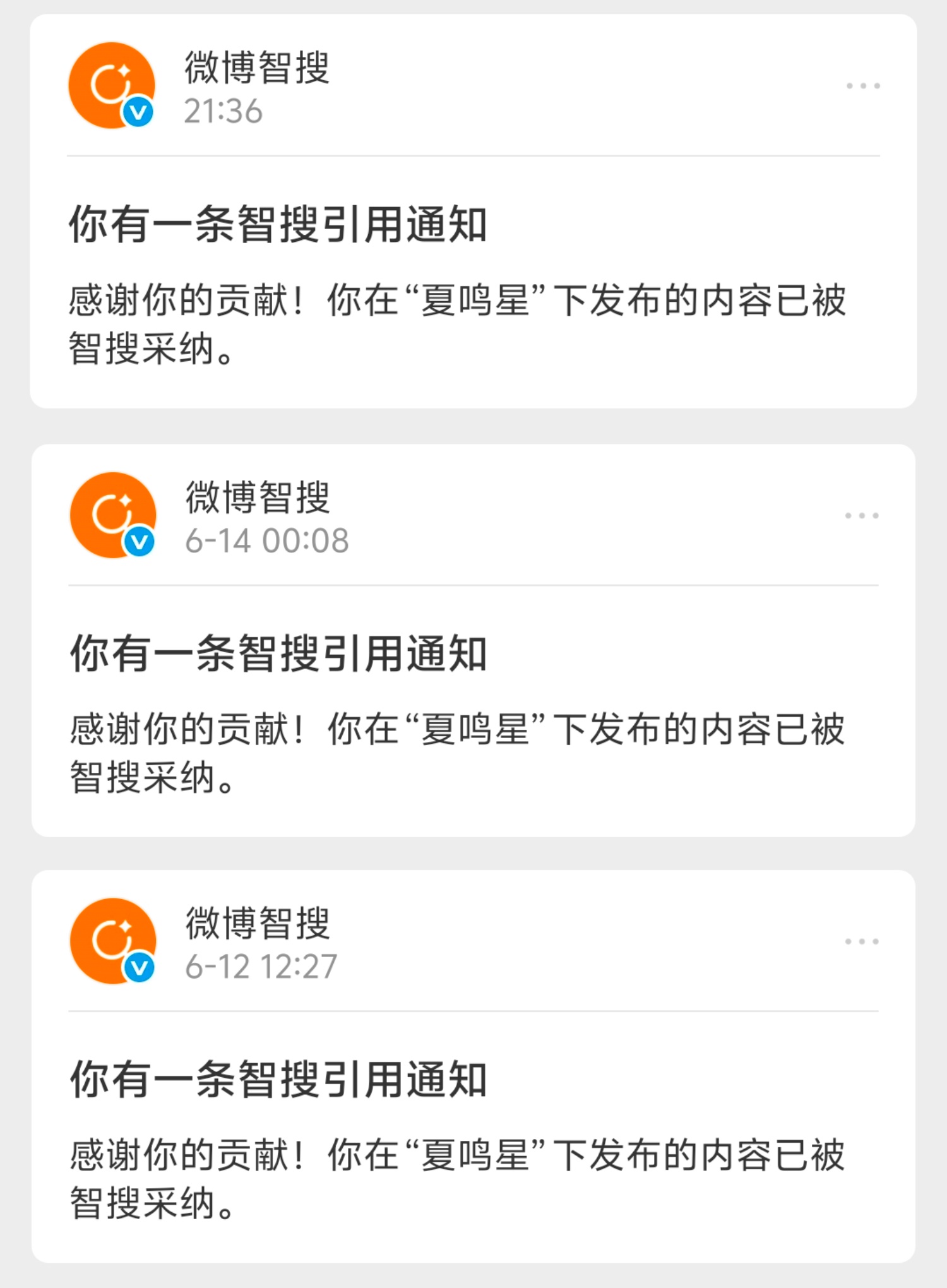 不容易呀靠北啦不要吵架 
