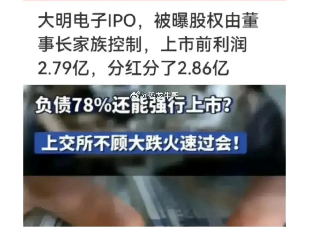 浙江大明电子公司负债累累，资产负债率高达78%，但在公司面临倒闭的危机时，却突然