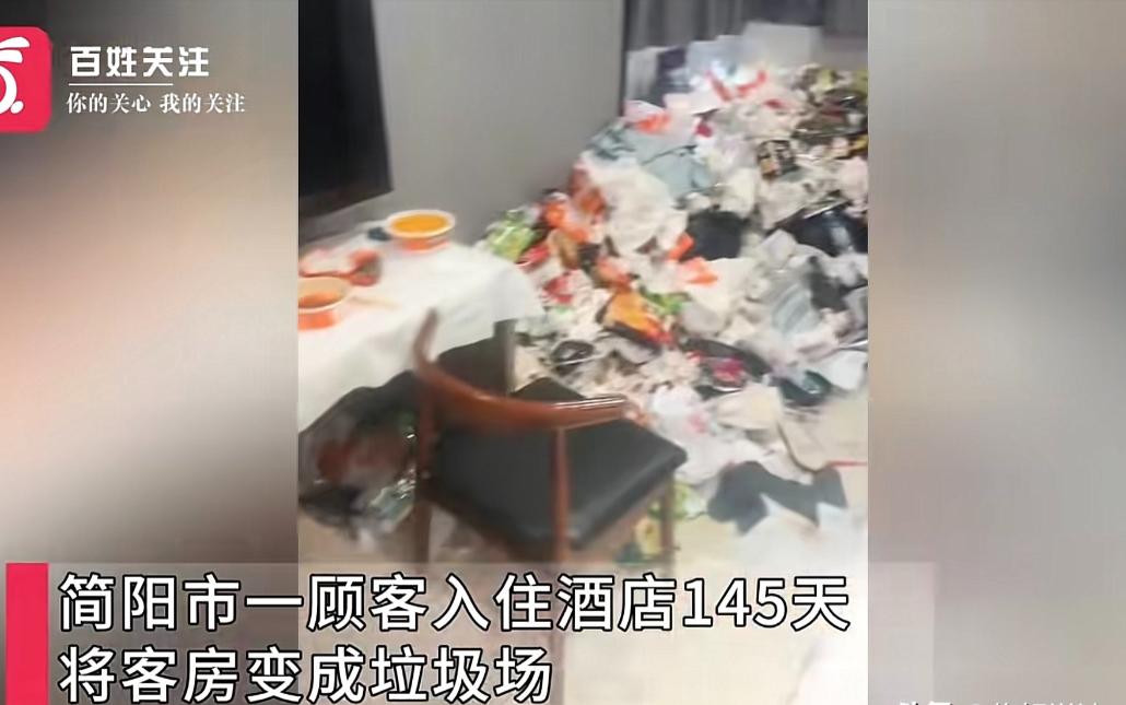 一对 00 后小情侣在酒店连续住了近 5 个月，平时很少出门，多次阻拦服务员进屋