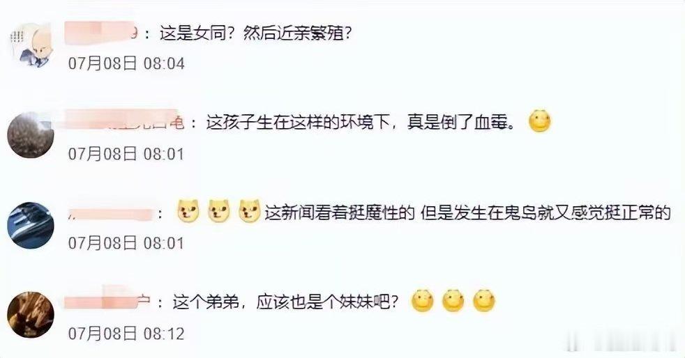 女导演洪千涵借弟弟精子怀孕女导演叫弟弟捐精伴侣供卵自己代孕台北戏剧奖现场洪千涵挺