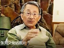我国核武专家张宪义曾携全家及机密“叛逃”美国，引发巨大争议。谁料28年后，他在受