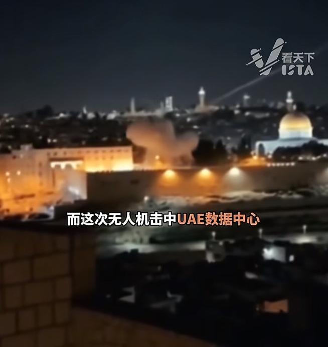 这下老美算是彻底懵圈了！谁能想到打仗不炸军营，居然直接去炸亚马逊的数据中心？伊朗