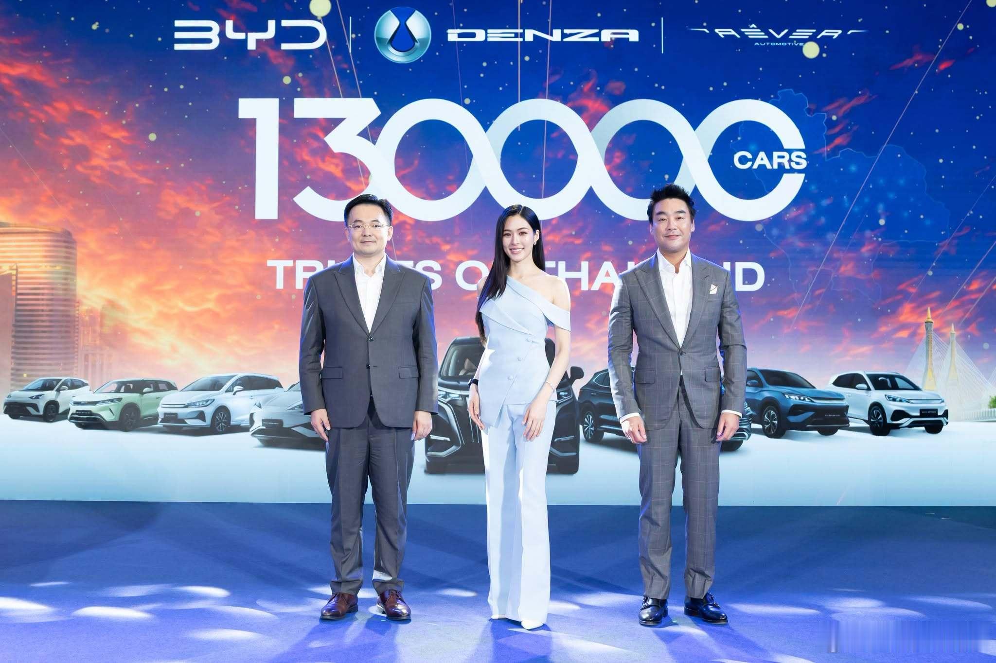 比亚迪泰国累计交付突破13万辆！《给阿嬷的情书》主演成为第13万位车主比亚迪泰国