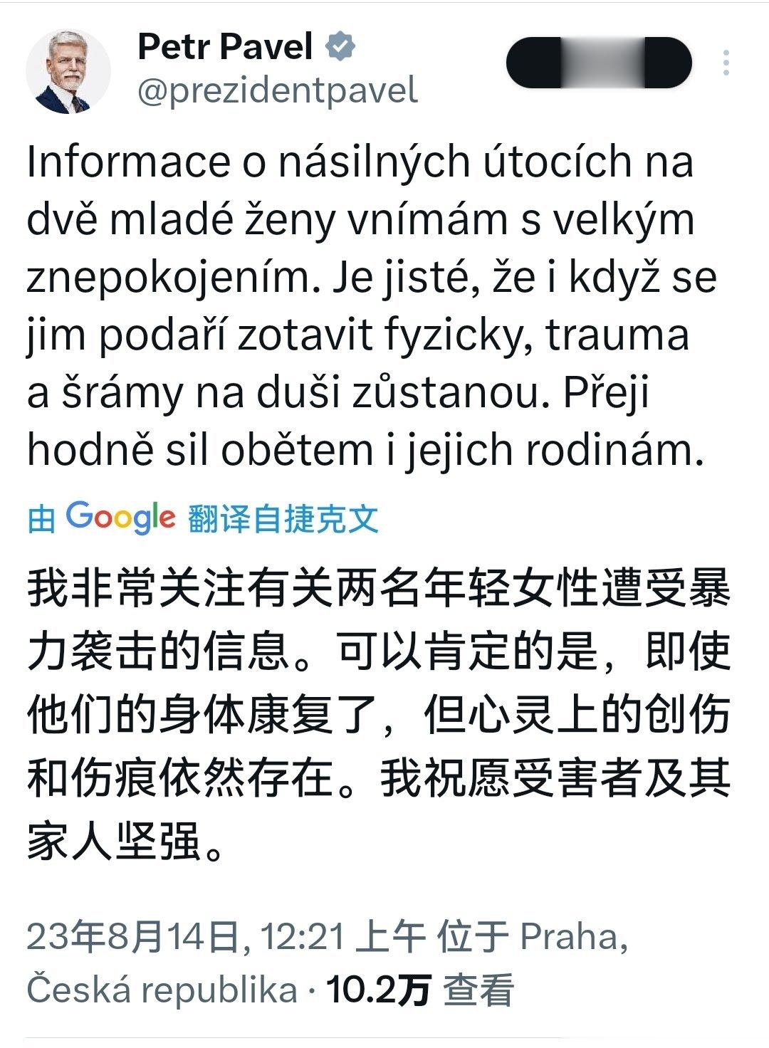 捷克，当地发生了两起和乌克兰人有关的强奸案，这激起了捷克人强烈的反乌情绪，捷克网