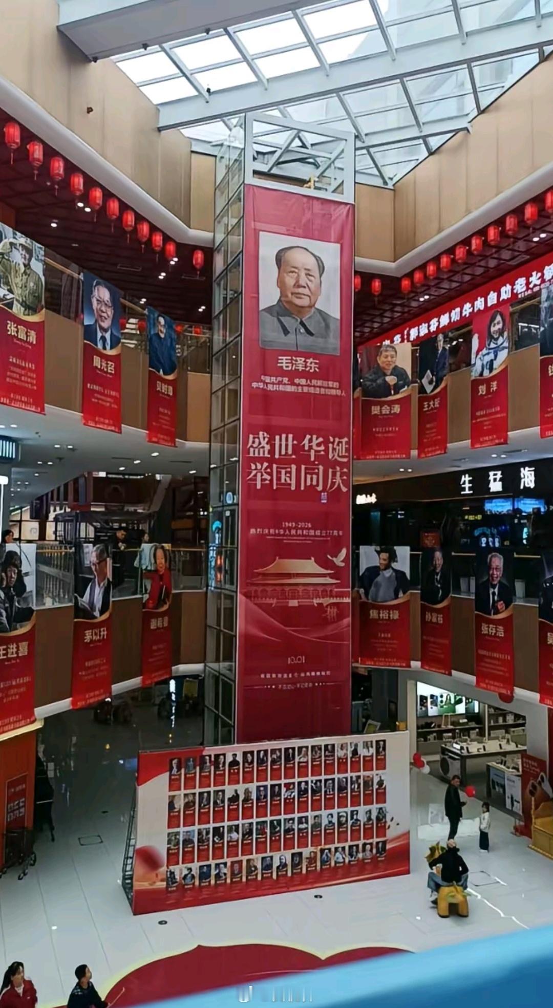 陕西咸阳市一家商场。这一幕，是我刷到过的商场文化中，最浓墨重彩的一笔——国之柱石
