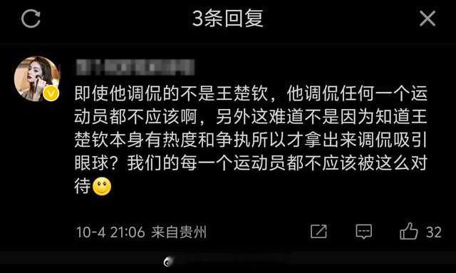菜就多练 ​​​