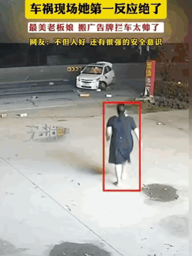 “哐当——”河南一家店铺门口，正坐着歇脚的老板娘被这声巨响吓得一激灵！转头就看见