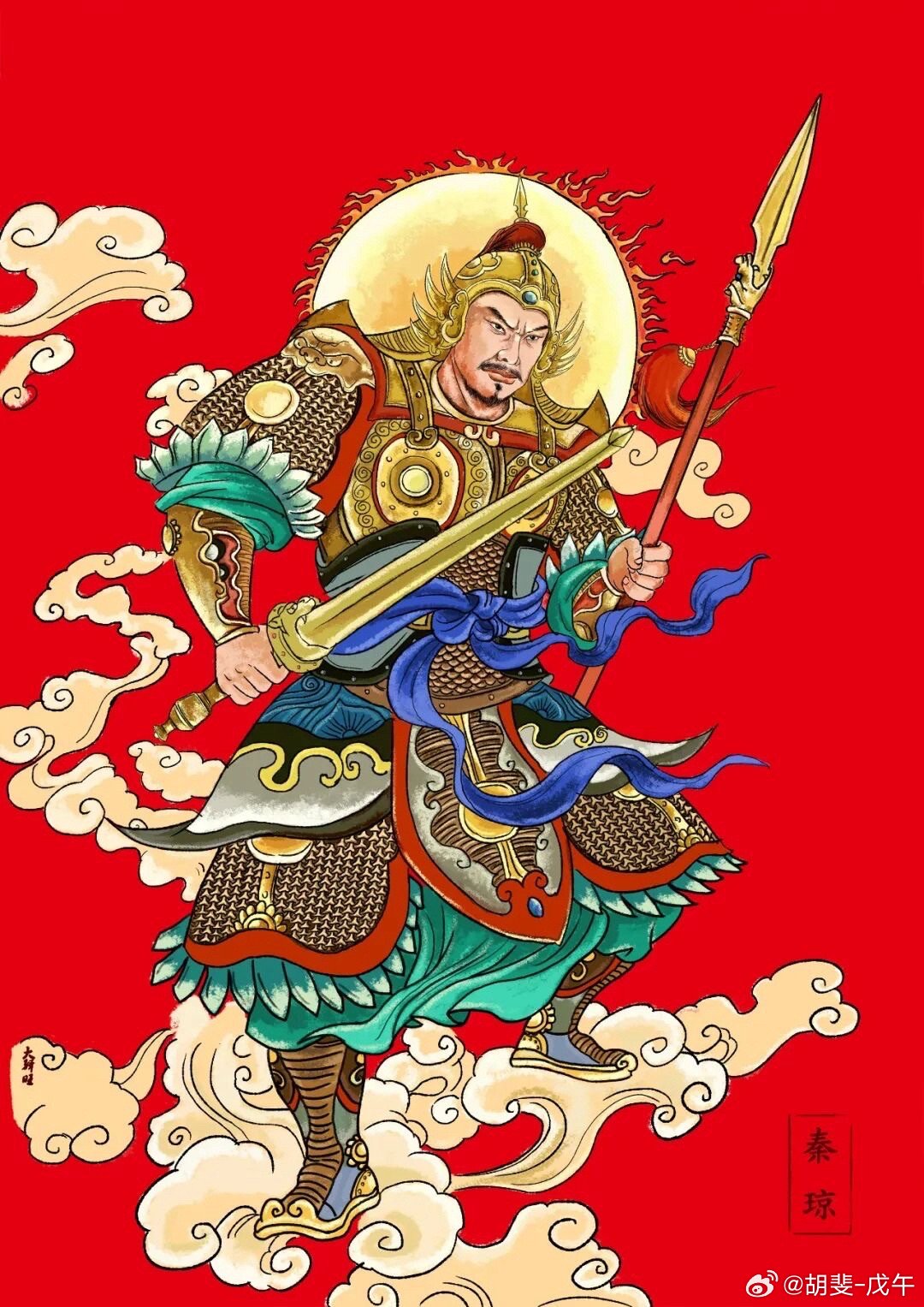 叔宝每从太宗征伐，敌中有骁将锐卒，炫耀人马，出入来去者，太宗颇怒之，辄命叔宝往取
