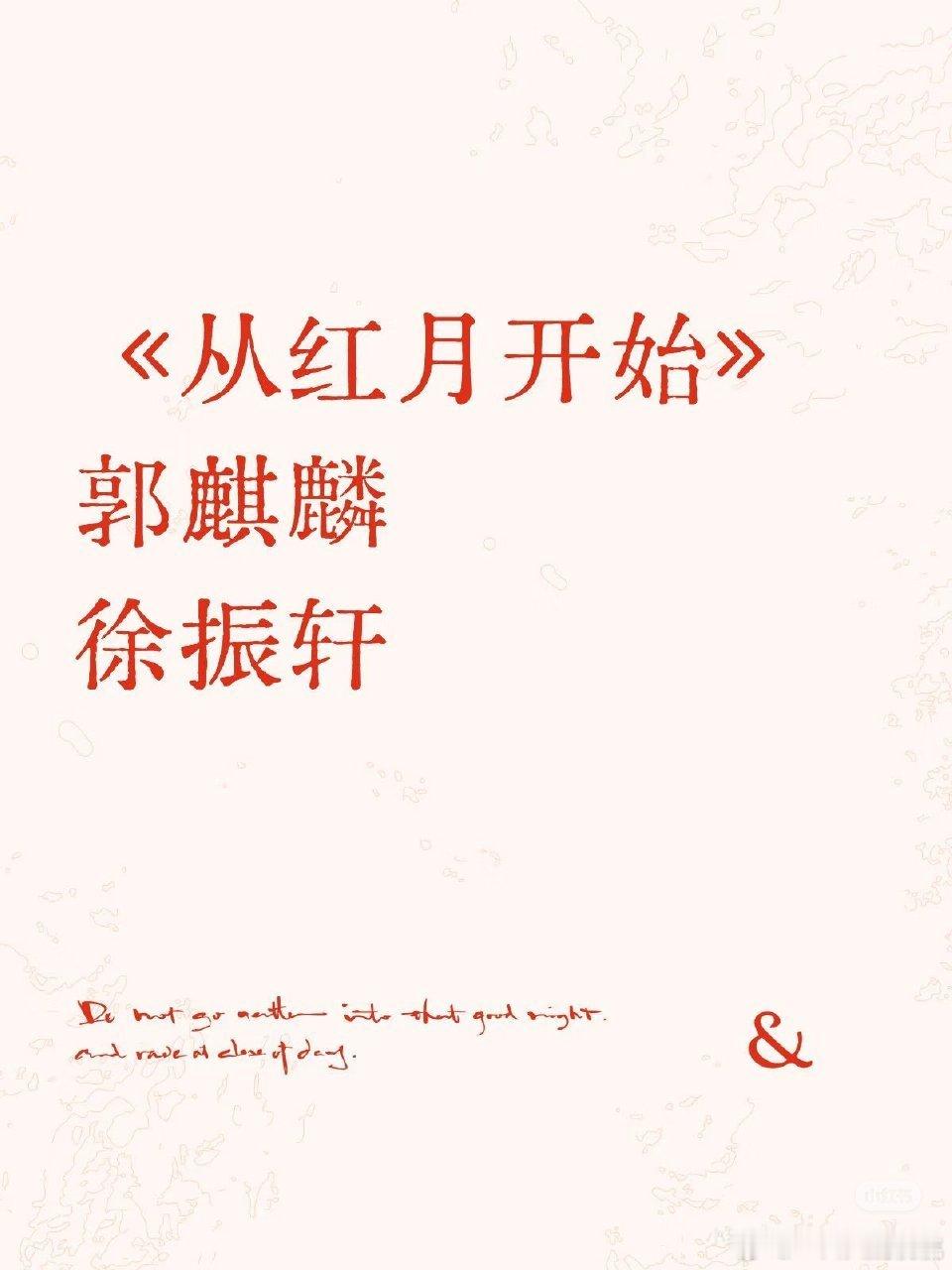 徐振轩？就那个破3w要穿女装的那个？ ​​​