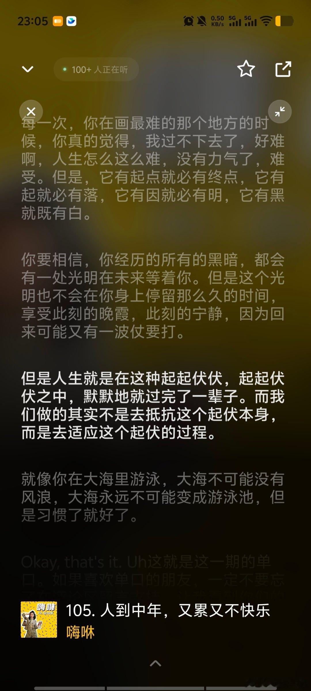 8月底到9月初真是过得兵荒马乱，甚至忘了发一一2岁的生日筹备生日、准备入园、重度