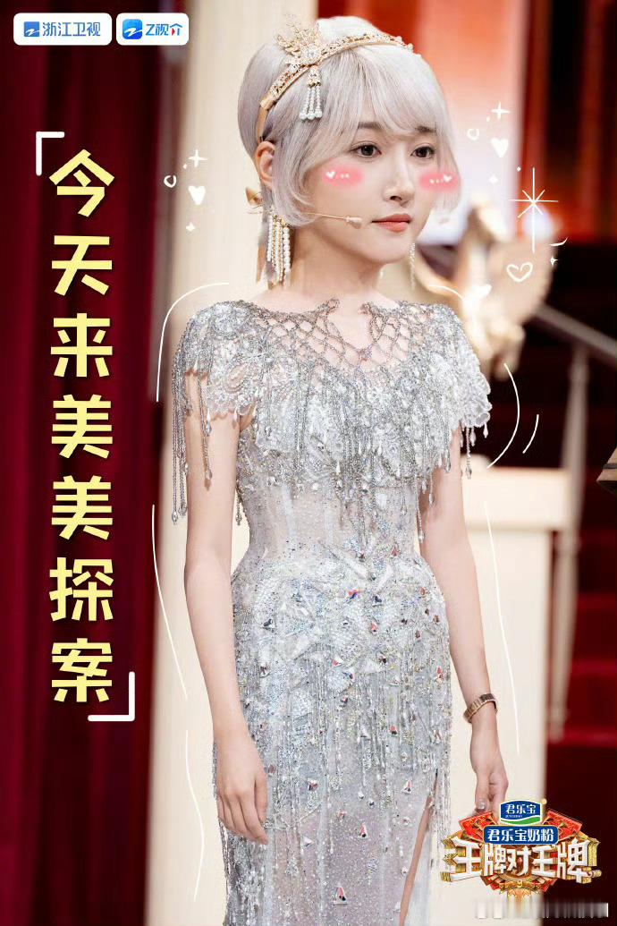 宋亚轩被关晓彤逼疯了遇到“职场pua”就连宋亚轩也得发疯，打工人狠狠共鸣了！这期