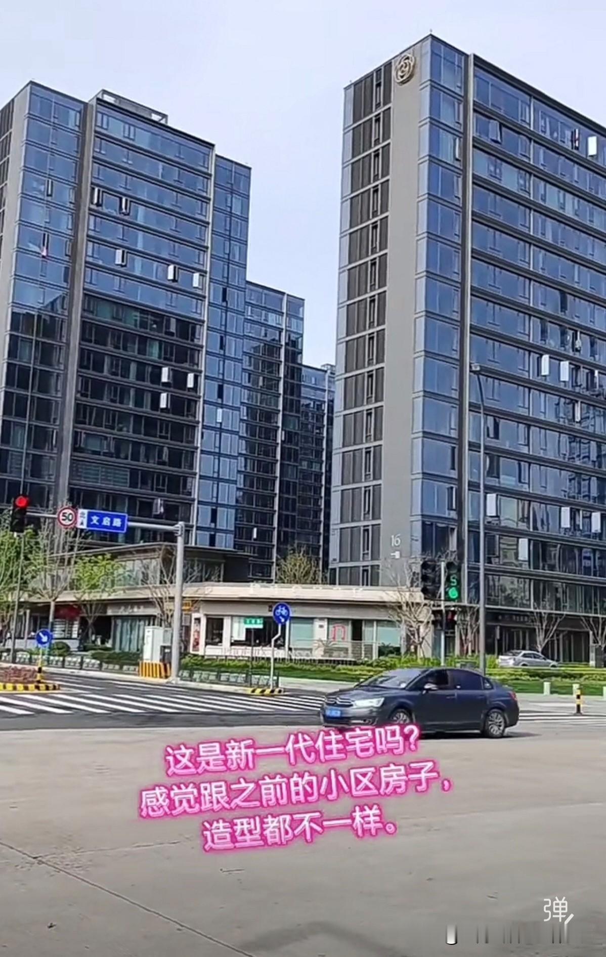 宁波嵩江路上的这个小区，这种户型和建筑造型，应该也算新一代住宅的模式吧？与常规住