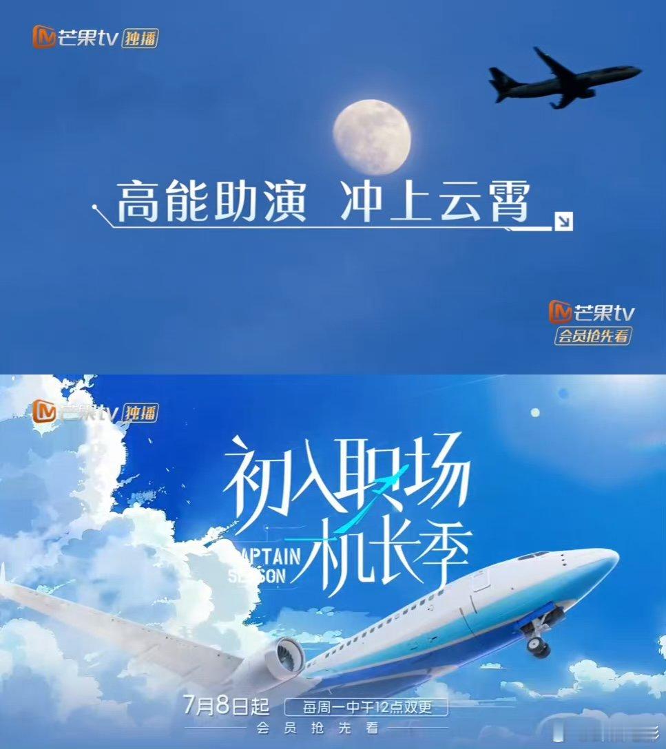 #陈小春要把两个儿子送去当机长#小春哥太可爱了吧！不愧是你啊！ ​​​