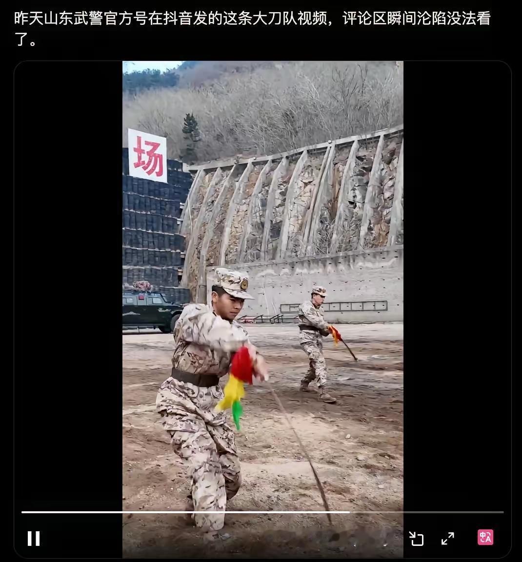 大刀向鬼子头上砍去。