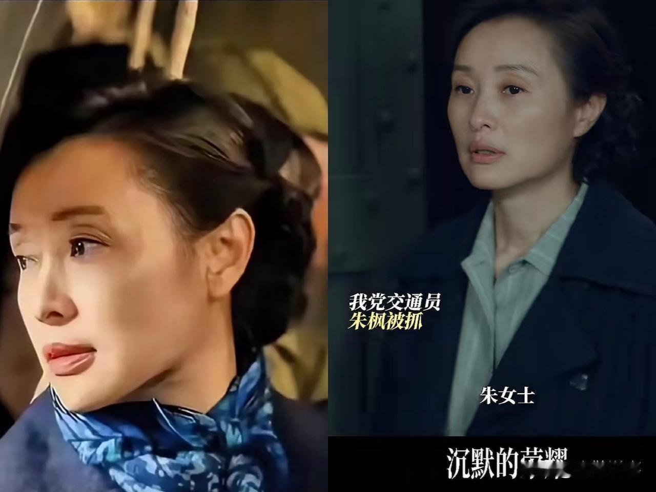 《沉默的荣耀》
大结局我算是看明白了…
​不管吴越从外形上像不像朱谌之，她就是朱