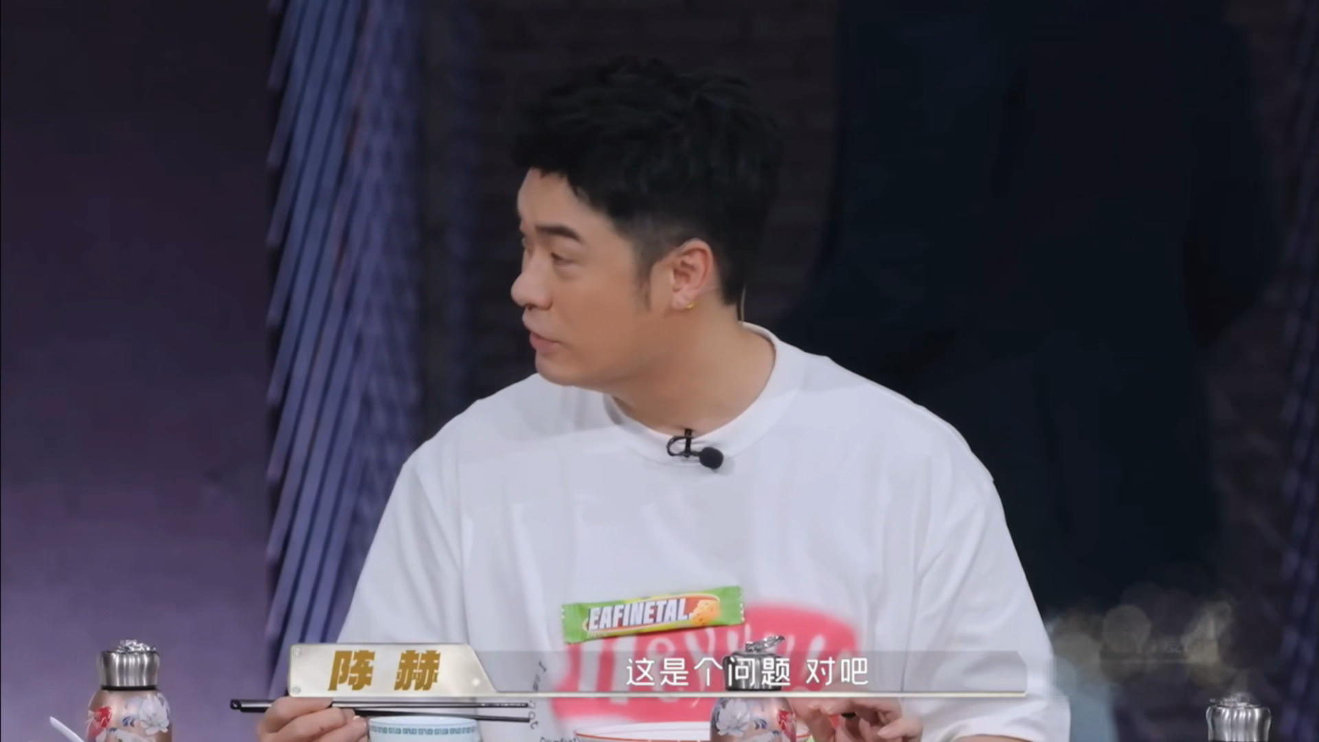 陈赫一个眼神马頔就知道要说什么陈赫马頔默契是谁被陈赫和马頔的默契惊到！仅仅一个眼
