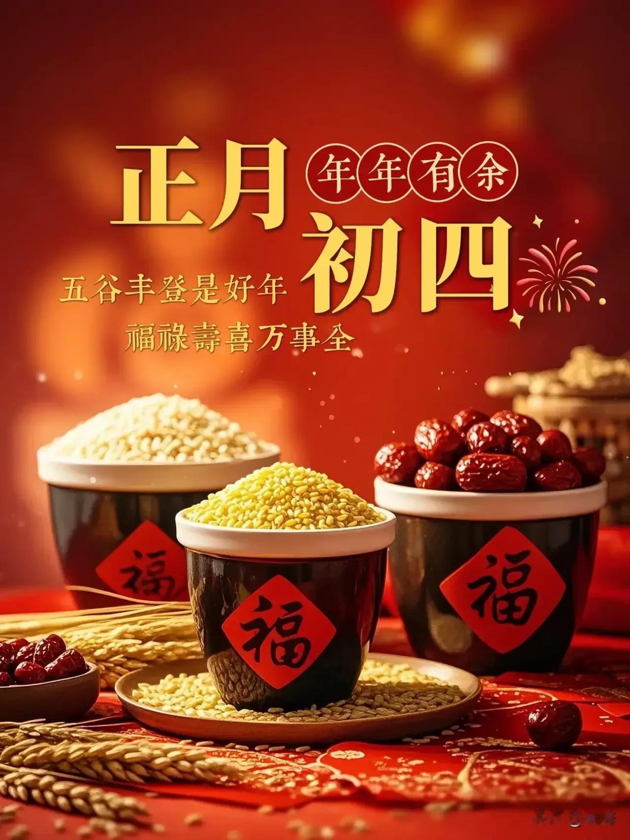 亲戚来了一拨又一拨，各种礼品堆满了一地，有一箱奶子的，有两斤酒的，也有如小姑姑一