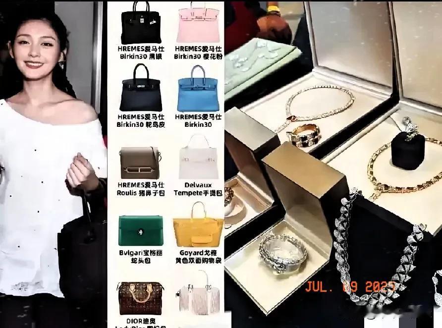 张兰出手，汪小菲要报警追回孩子珠宝，亲妈留的念想不能丢…  

这事儿整的！大S
