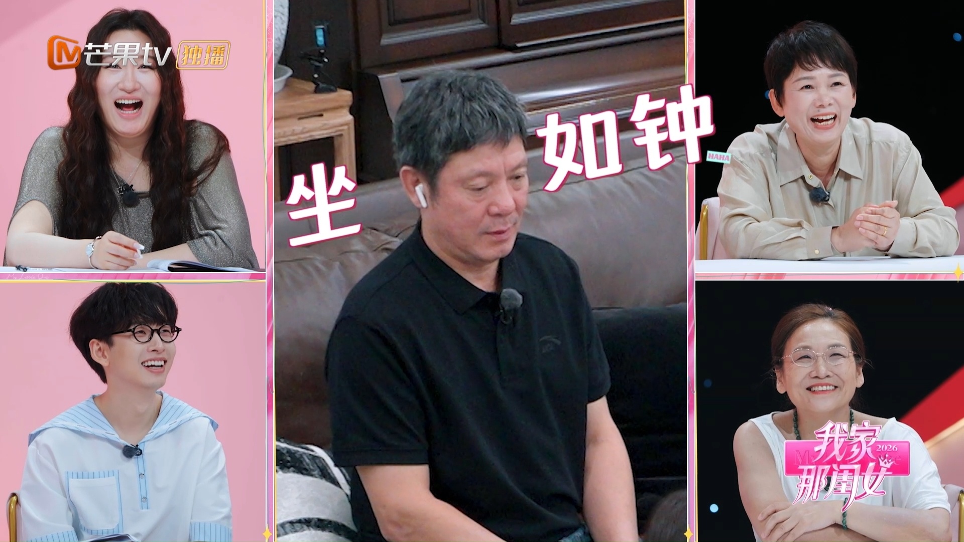  陈瑶川渝父母对孩子的托举陈瑶川渝父母的含金量好羡慕陈瑶的家庭，小事处处包容，大
