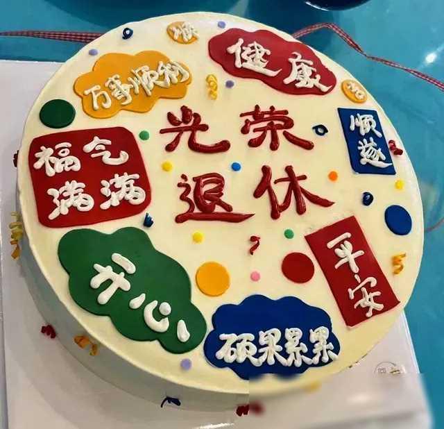 今日获悉，一些教龄逾40载的老师在退休后，领取的退休金相对较少教龄在40年以内者
