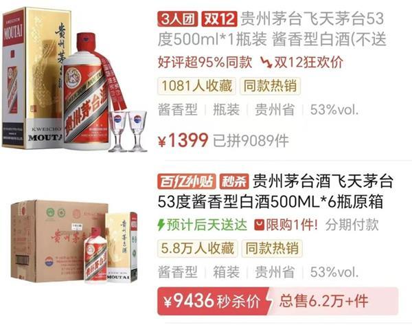 飞天茅台价格雪崩，白酒神话破灭了吗？

作为近年来最重大的一次商业危机，茅台股价