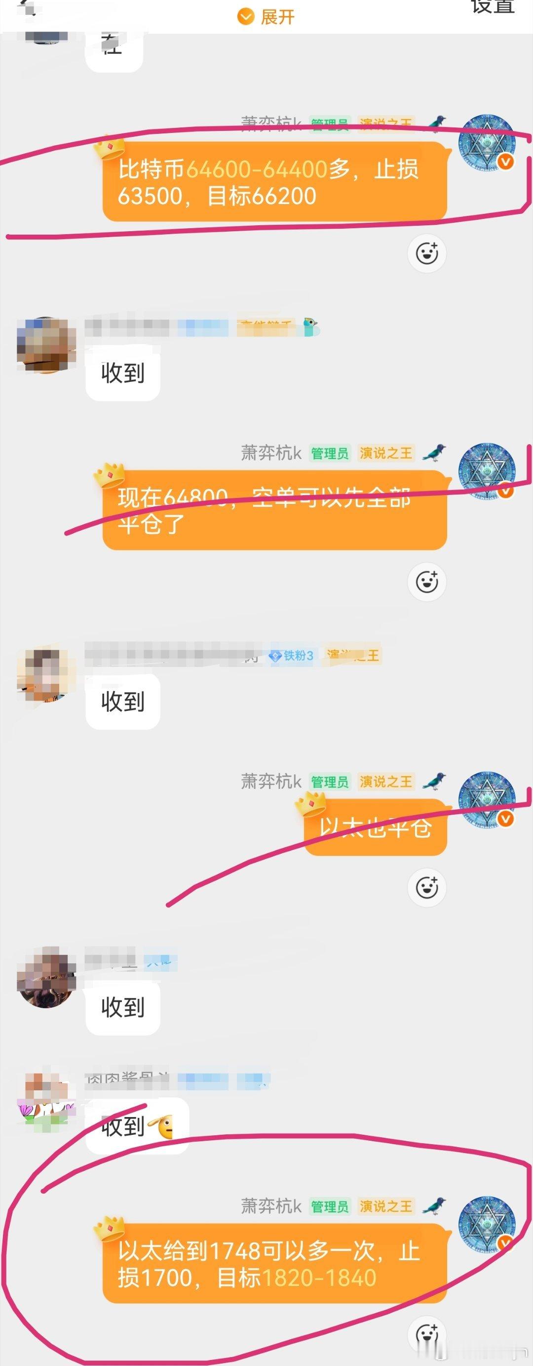 分享图片 