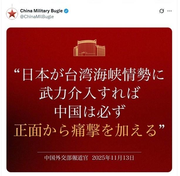 我军在外网发文 警告日本