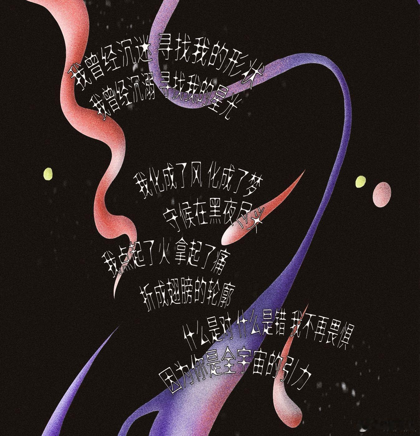 王源新歌全明星制作阵容这次的班底告诉我们一个道理：顶尖的音乐人会因为一个年轻的音