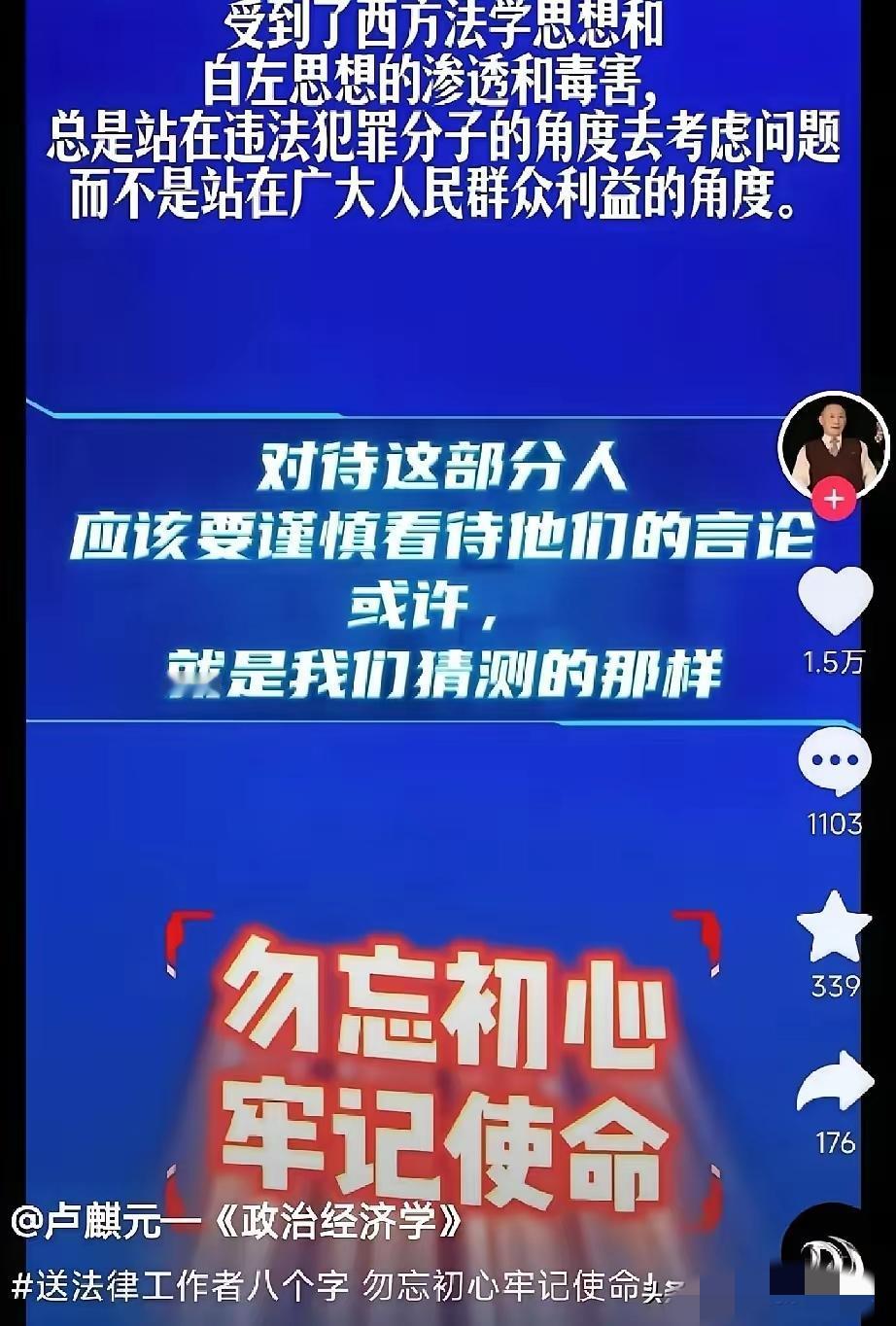 我总觉得，法律界的天，要变了！
这变化像极了二十年前的影视界——当年影视圈一窝蜂