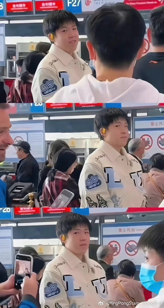 前一秒：嘻嘻后一秒：不嘻嘻王楚钦孙颖莎