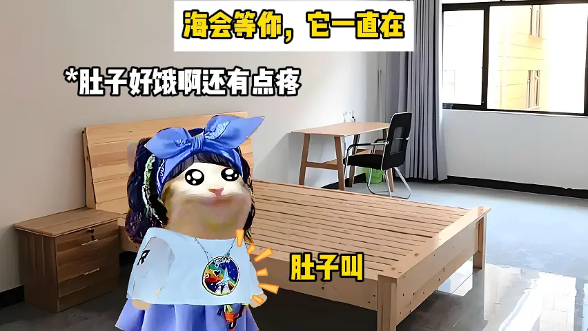 海会等你，它一直在！。