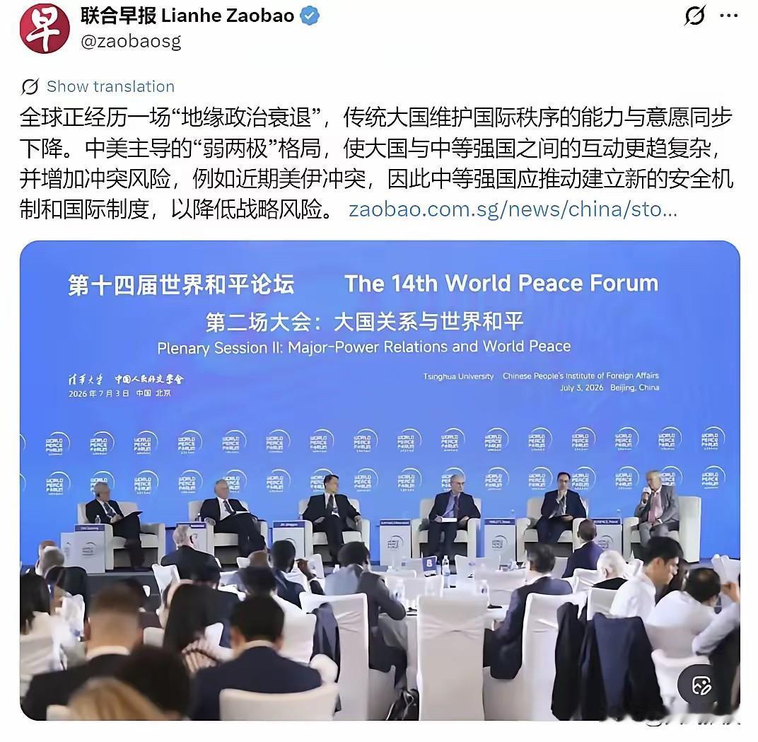 联合早报啰里啰嗦的说了一大堆，其实就一句话。

春秋结束，战国来了。

这话听着
