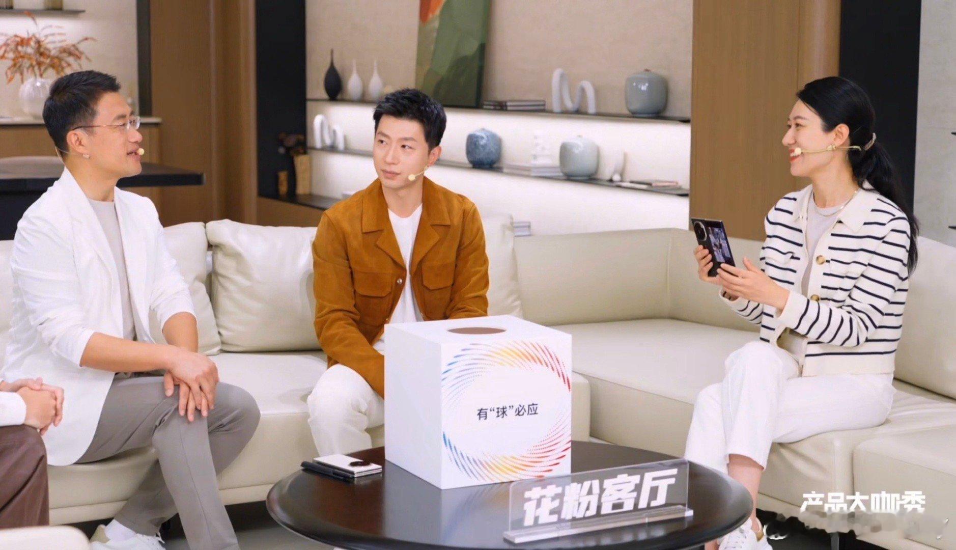 何刚马龙在线安利三折叠鸿蒙体验当冠军遇见旗舰，紫色再次成为幸运色！今晚，马龙把三