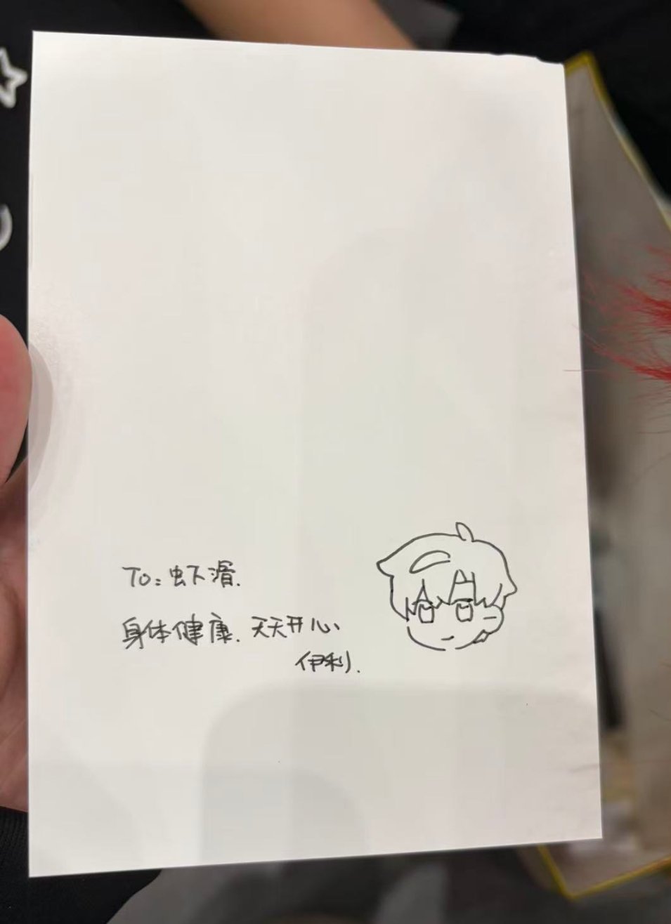 激动的心颤抖的手 伊利老师么么么么么么么么么么么么么 