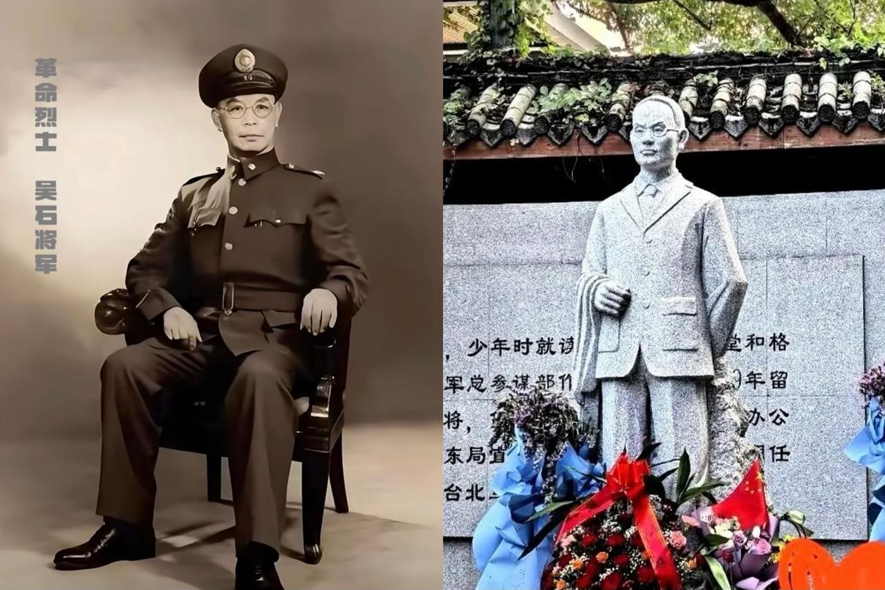 最狠的不是判吴石死刑。
最狠的是，老蒋对着三个审判长说：你们判他死缓，我就判你们