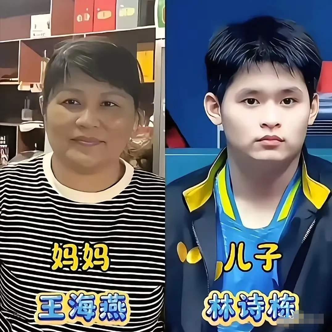 林诗栋、姚明，陈芋汐三位运动员与妈妈的同框对比，赛场之上他们挥洒汗水，追逐梦想，