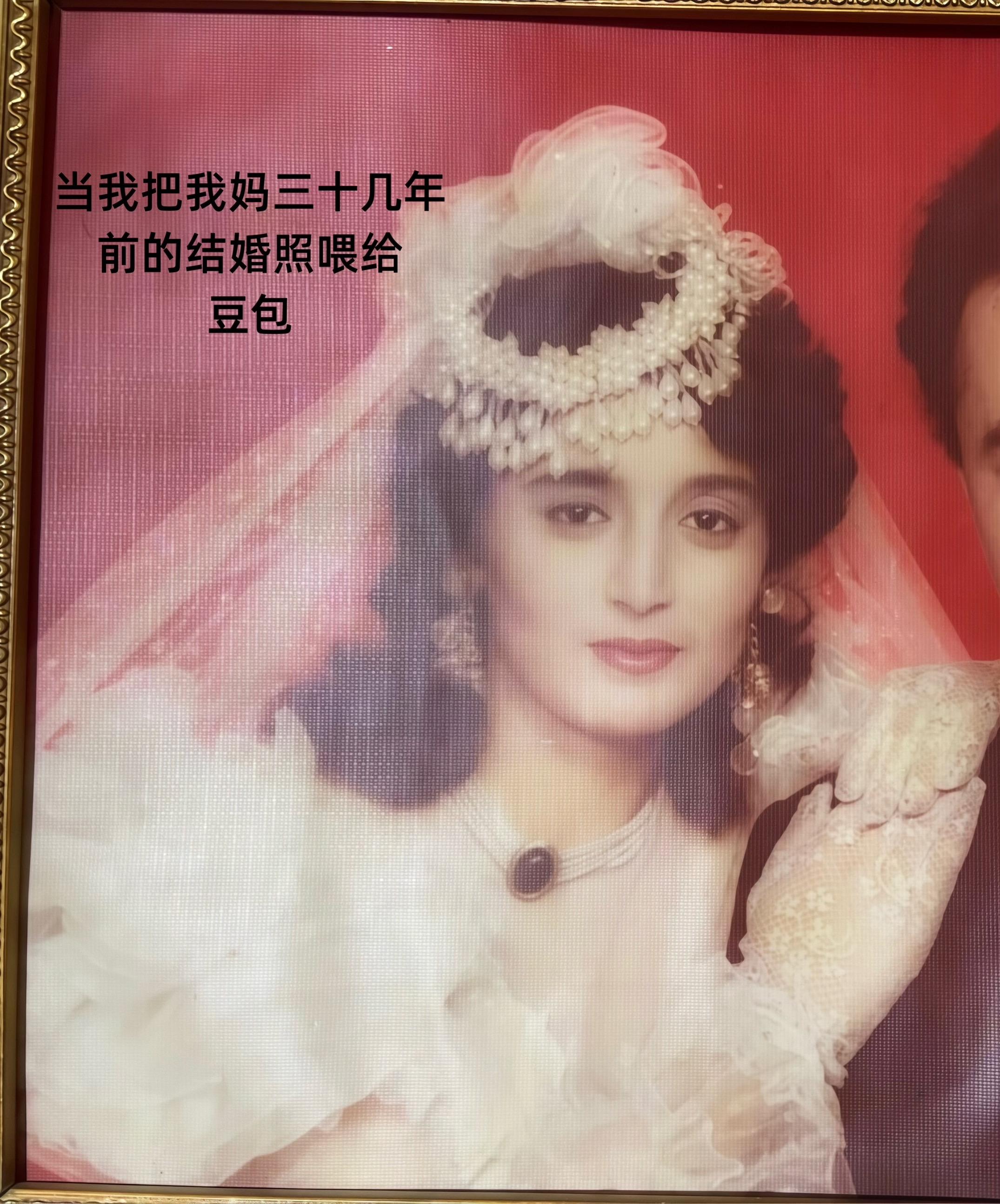 豆包你真的太权威了吧。我的妈妈真的真的好美，从小就是美人胚子