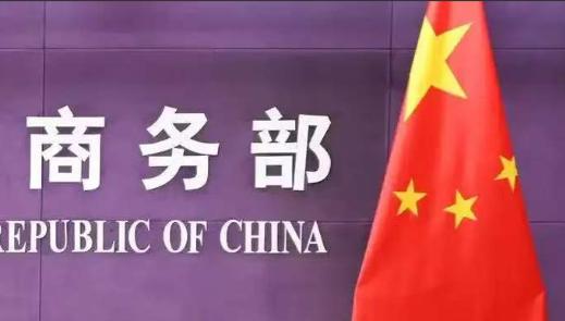 中美会谈后商务部放狠话：合作清单要拉到最长，问题清单必须压到最短！这波操作到底藏