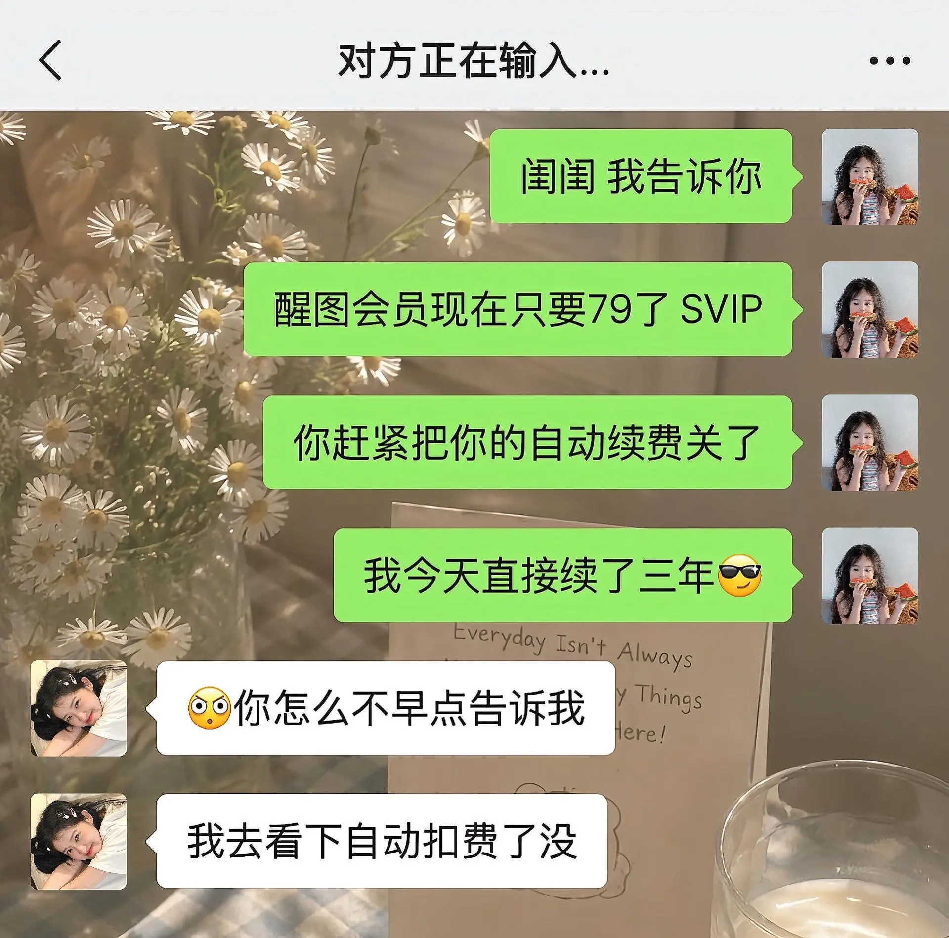 沃趣!刷到赶紧冲啊!好怕它随时涨价