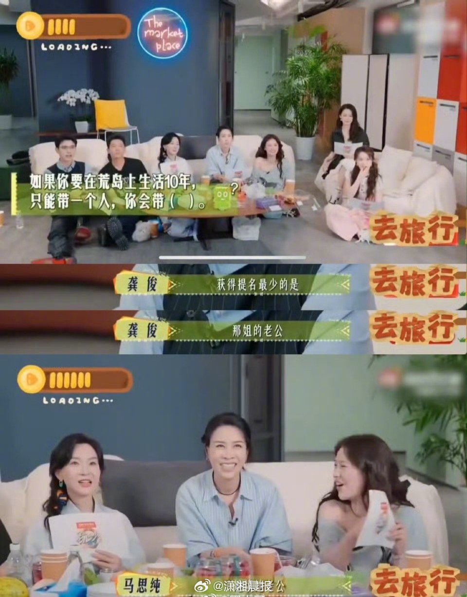 #曝那英老公出轨#【#那英曾说荒岛生活十年会带老公去#】今日，有八卦媒体发布视频