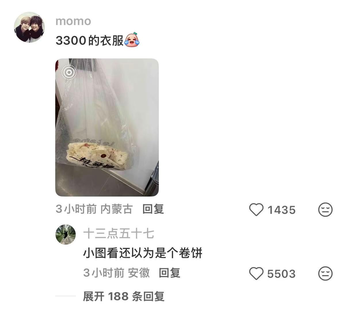 女装真的完蛋了......