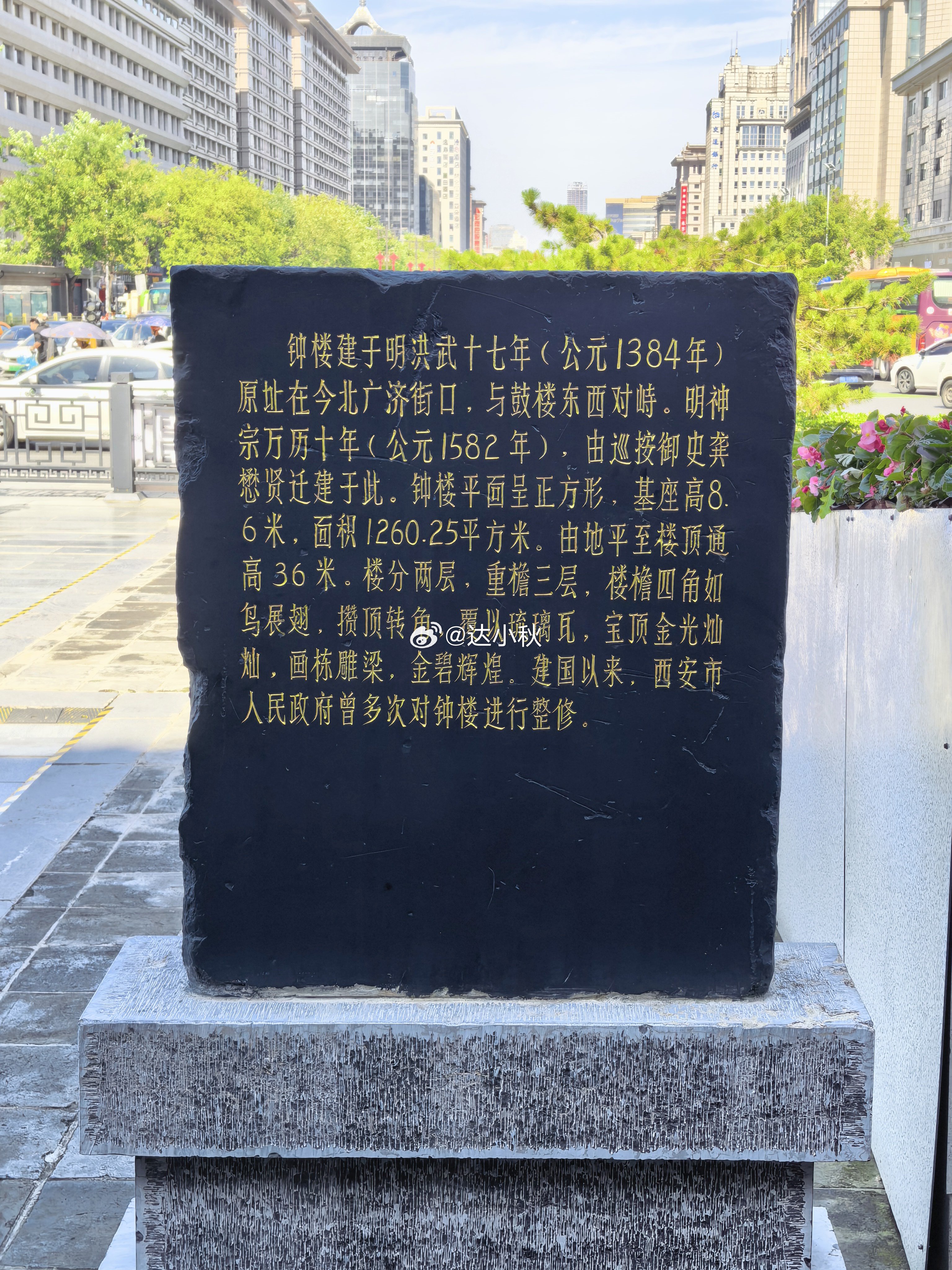 钟楼，远望＞近观的存在  ​​​