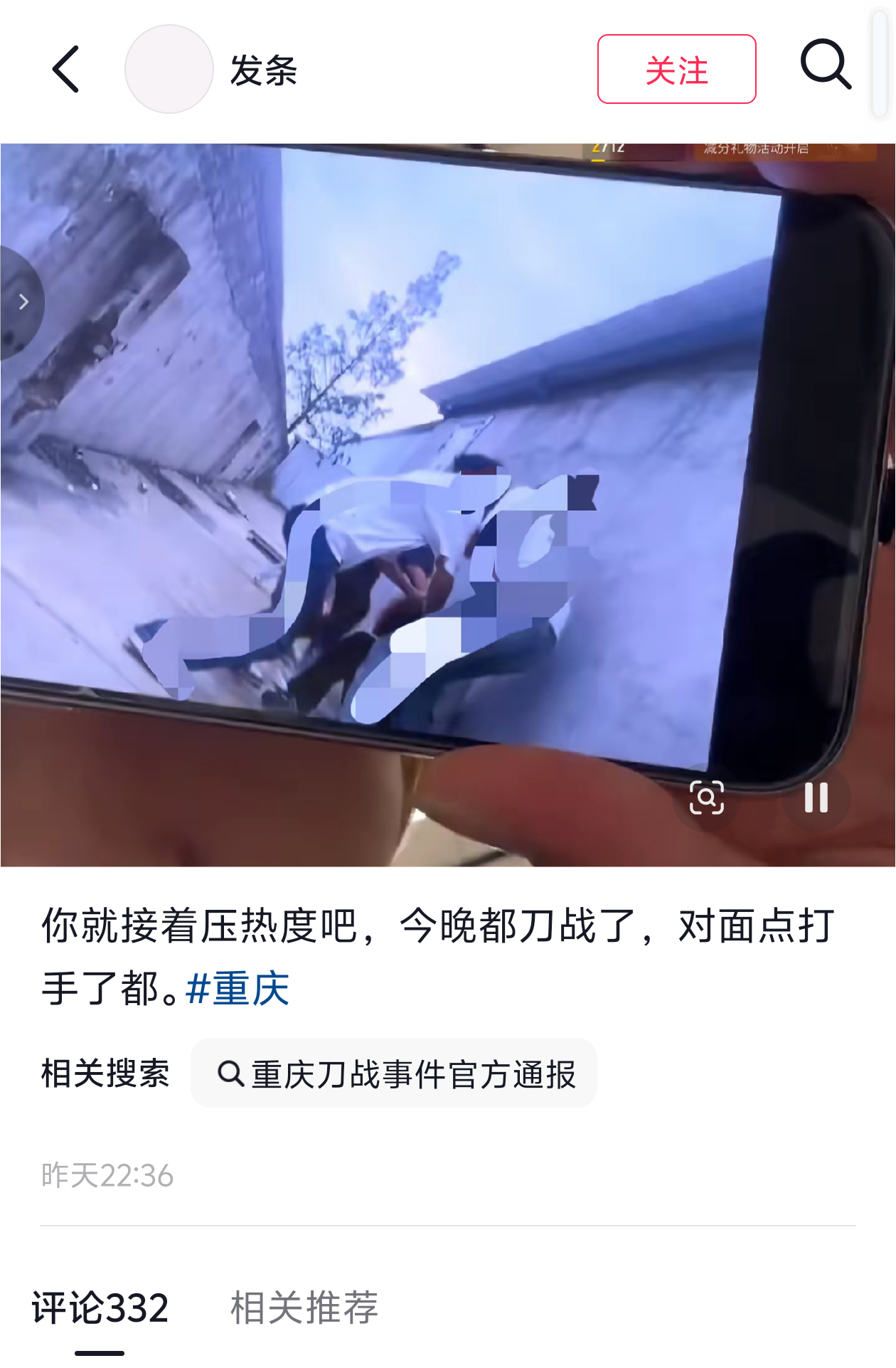 我靠好吓人啊